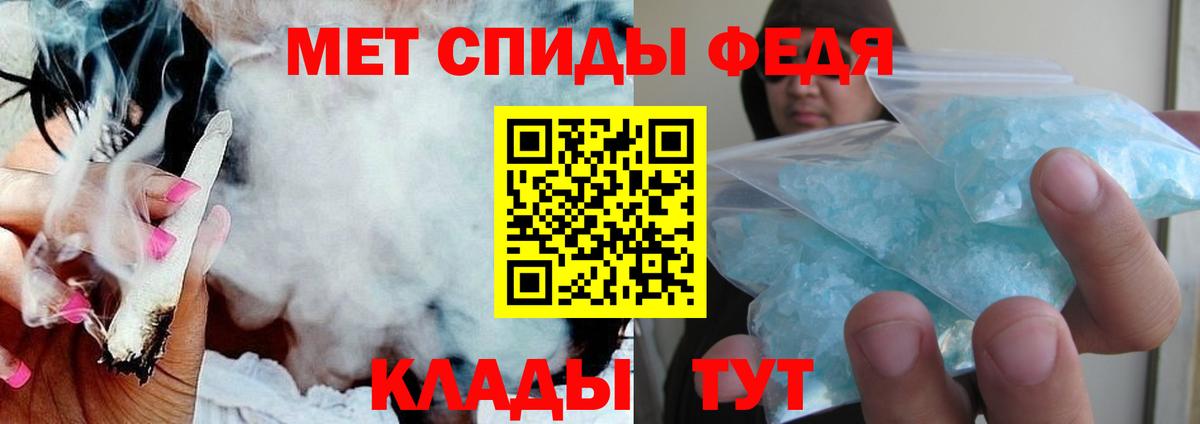 Амфетамин 98% Санкт-Петербург