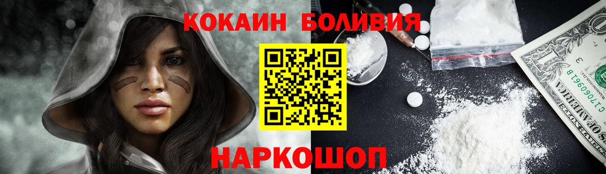 COCAIN Колумбийский Санкт-Петербург