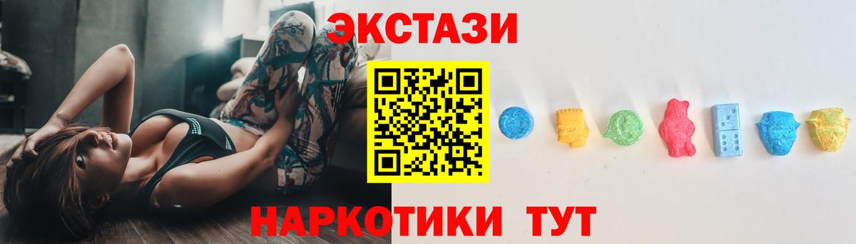ЭКСТАЗИ louis Vuitton  Вход с VPN  ЭКСТАЗИ TESLA  Санкт-Петербург 