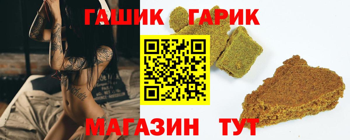 Санкт-Петербург  ГАШ гарик  ГАШИШ  ГАШ AMNESIA HAZE  Вход с VPN 