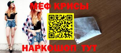 бошки Рыбинск