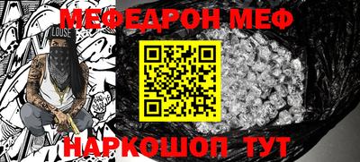 бошки Рыбинск