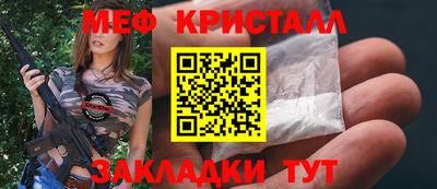 бошки Рыбинск