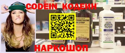 кокаин VHQ Рузаевка