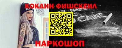 бошки Рыбинск