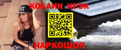 кокаин VHQ Рузаевка