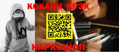 кокаин VHQ Рузаевка
