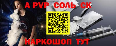 бошки Рыбинск