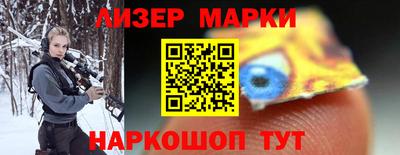 бошки Рыбинск
