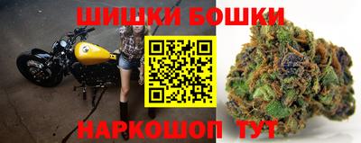 мефедрон Северобайкальск