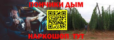 бошки Рыбинск