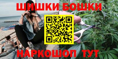 мефедрон Северобайкальск