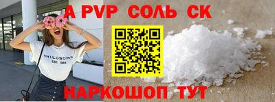 мефедрон Северобайкальск