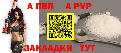 кокаин VHQ Рузаевка