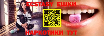 кокаин VHQ Рузаевка