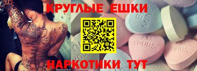 дмт Рязань