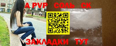 бошки Рыбинск