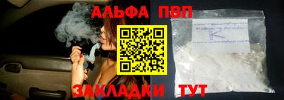 бошки Рыбинск