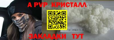 кокаин VHQ Рузаевка