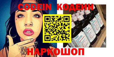 кокаин VHQ Рузаевка