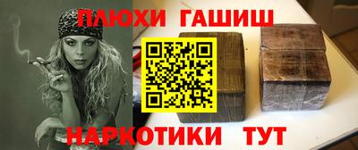 кокаин VHQ Рузаевка