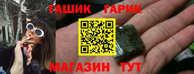 бошки Рыбинск