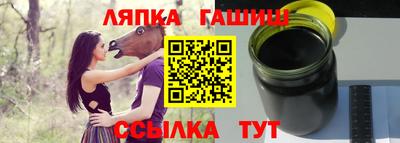 мефедрон Северобайкальск