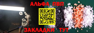 кокаин VHQ Рузаевка