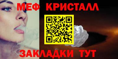 бошки Рыбинск
