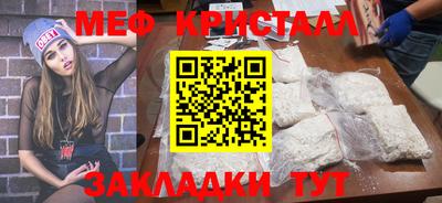 бошки Рыбинск