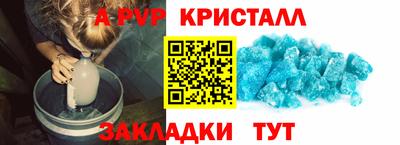 бошки Рыбинск