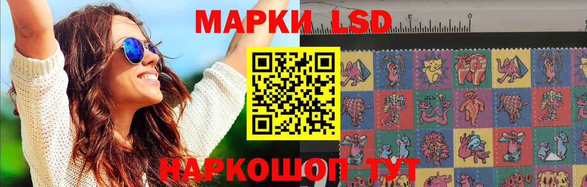 Санкт-Петербург  Лсд 25 экстази ecstasy  Вход с VPN  ЛСД экстази кислота 