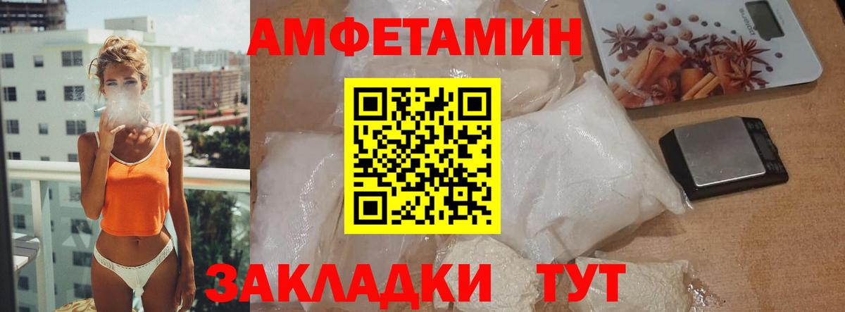 APVP СК   COCAIN  Санкт-Петербург  МАРИХУАНА  Вход с VPN  ЭКСТАЗИ  Меф МЯУ МЯУ  ГАШИШ  Меф МЯУ МЯУ кристаллы 