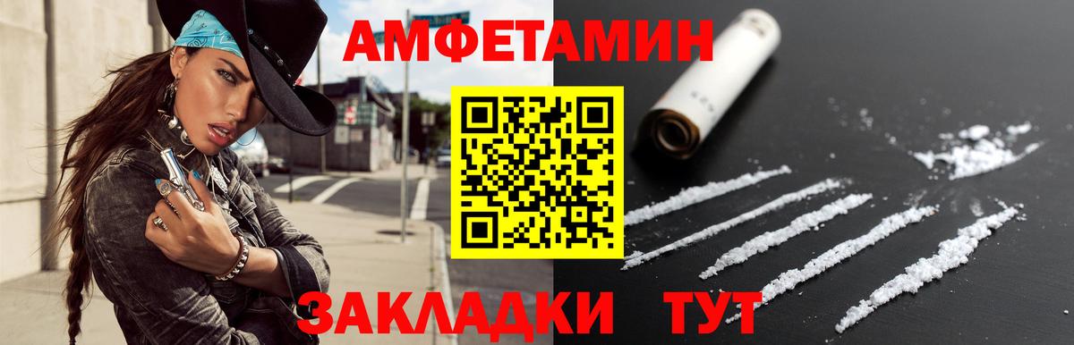 Санкт-Петербург  Первитин Methamphetamine  Вход с VPN 